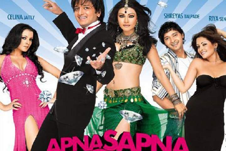 Apna Sapna Money Money