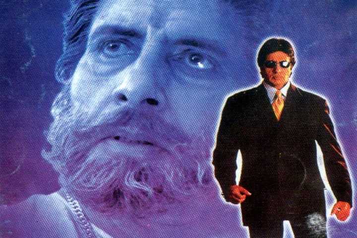 Sooryavansham