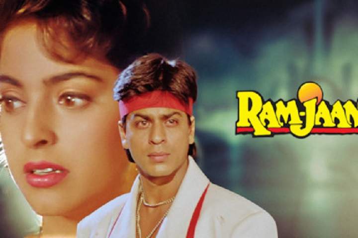 Ram Jaane 1995