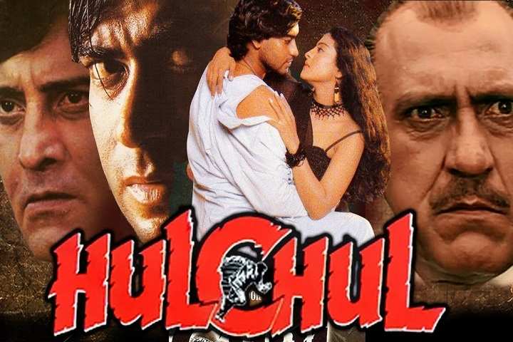 Hulchul