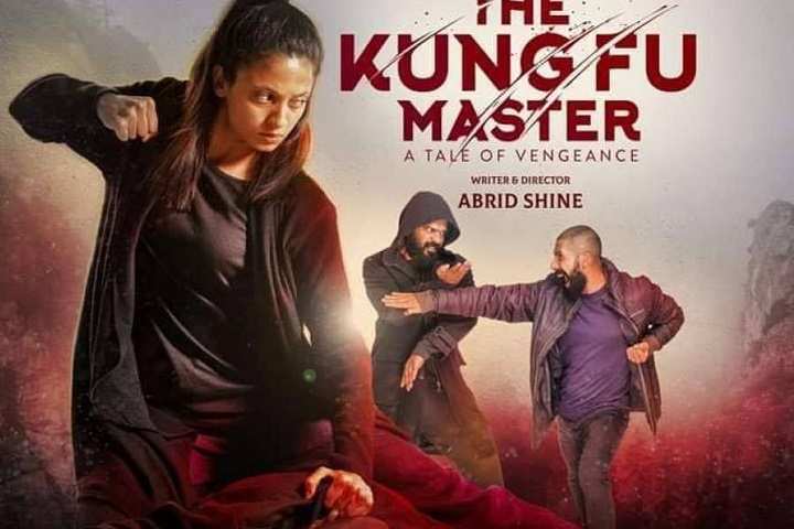 The Kung Fu Master