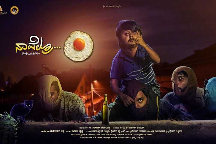 Navelru... Half Boiled