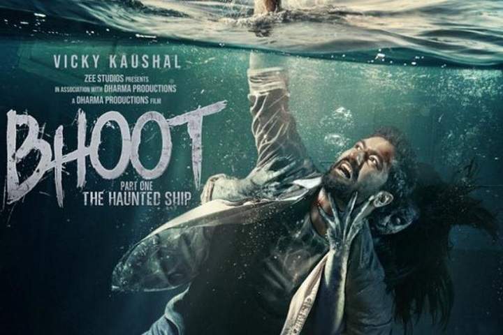 Bhoot Part One