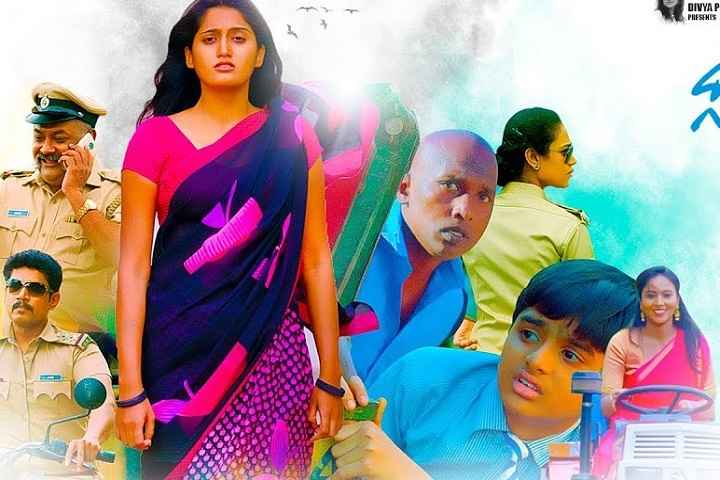 Saagutha Doora Doora