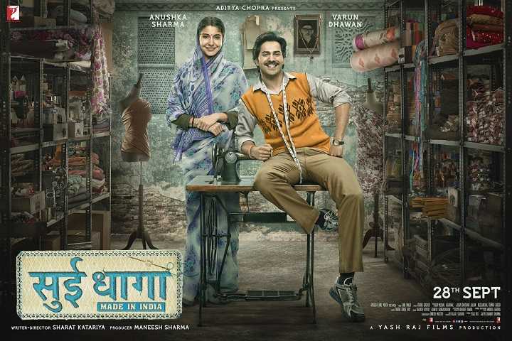 Sui Dhaaga - Made In India