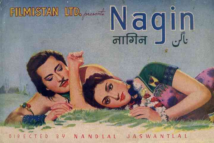 Nagin