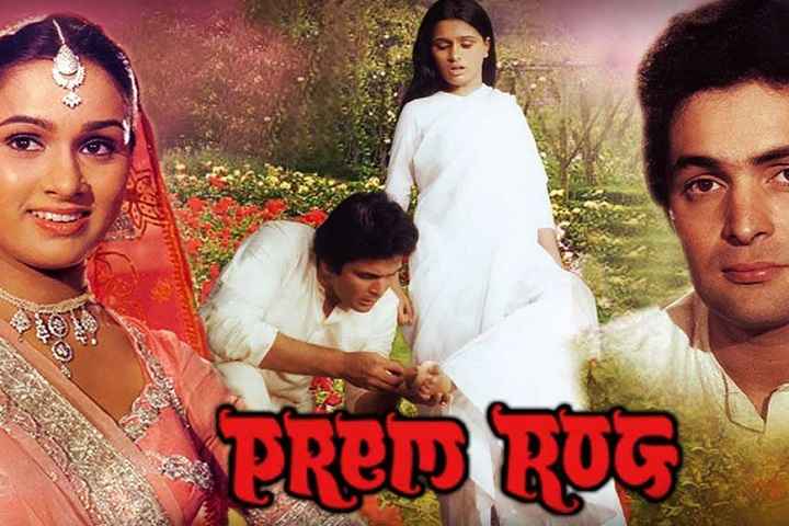 Prem Rog