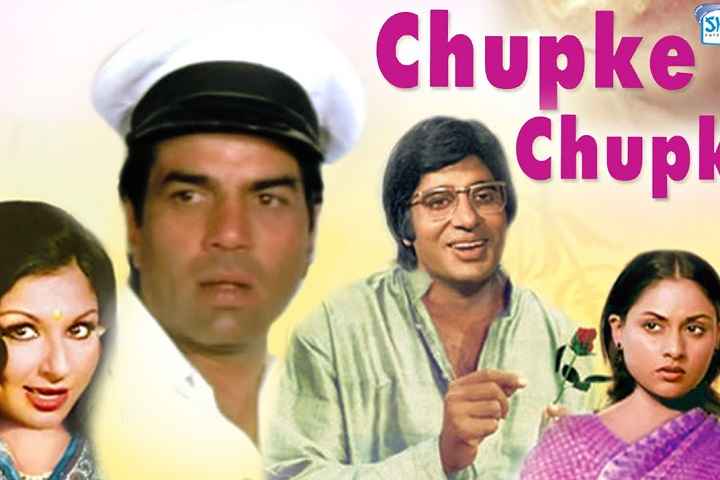Chupke Chupke