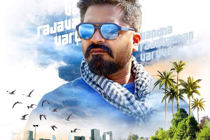 Vantha Rajavathaan Varuven