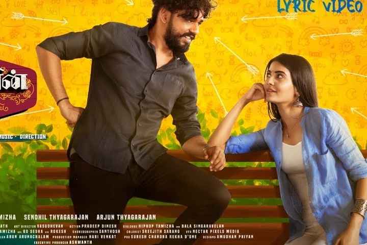 Sivakumarin Sabadham