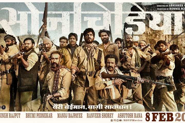 Sonchiriya