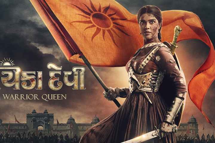 Nayika Devi - The Warrior Queen