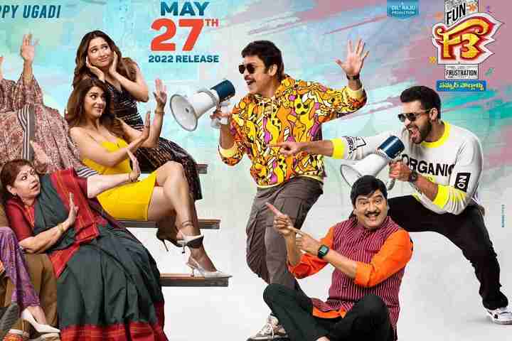 F3: Fun and Frustration