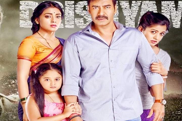 Drishyam