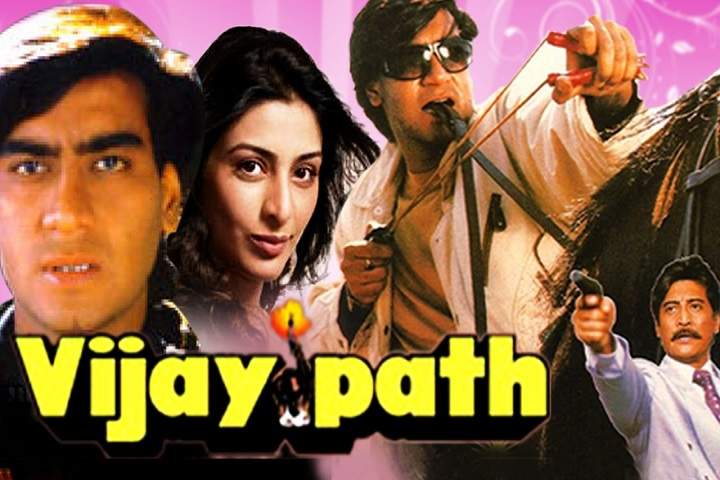 Vijaypath