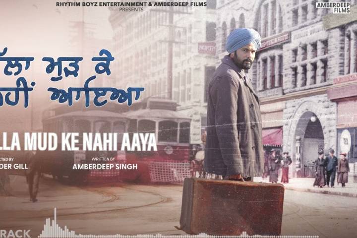 Chhalla Mud Ke Nahi Aaya