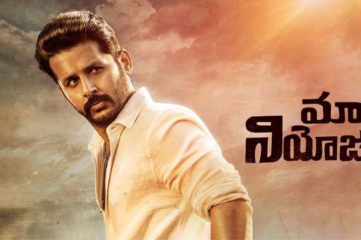 Macherla Niyojakavargam