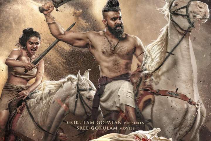 Pathonpatham Noottandu