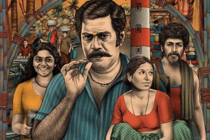 Oru Thekkan Thallu Case