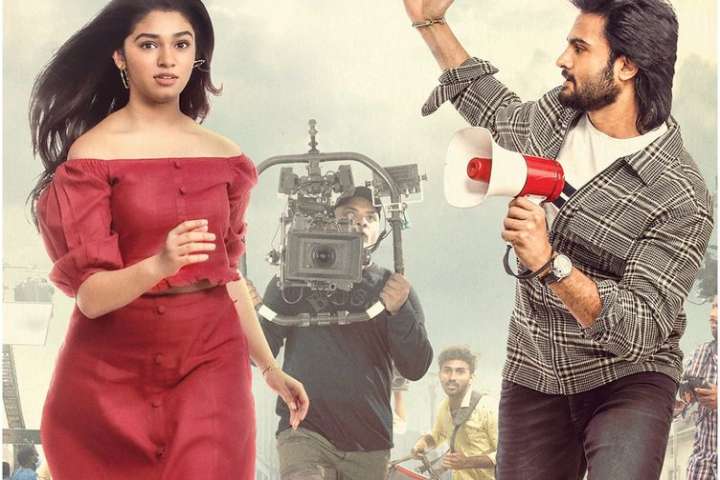 Aa Ammayi Gurinchi Meeku Cheppali