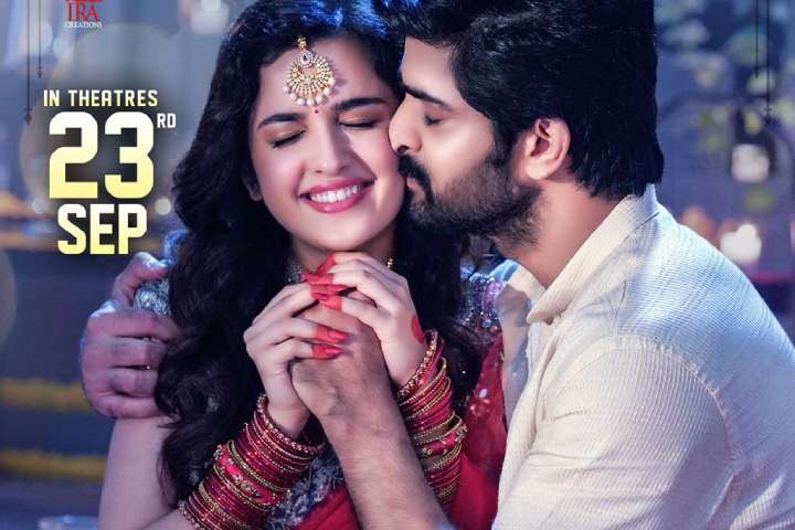 Krishna Vrinda Vihari