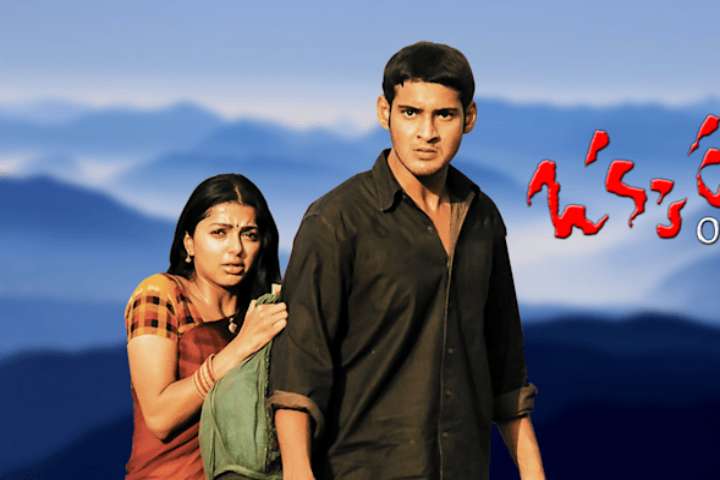 Okkadu (Rerelease)