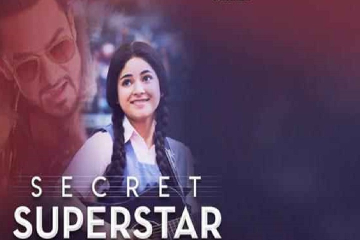 Secret Superstar