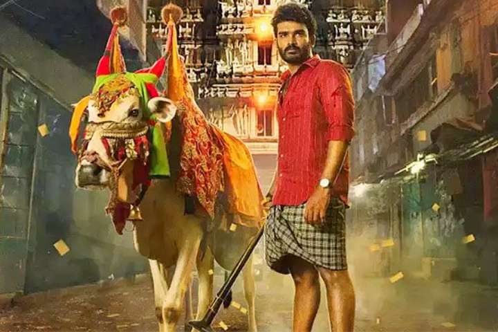 Vinaro Bhagyamu Vishnu Katha