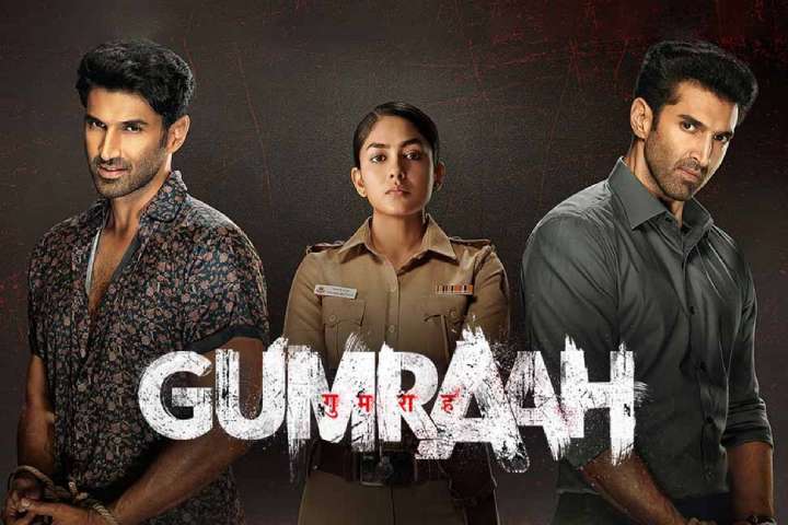 Gumraah