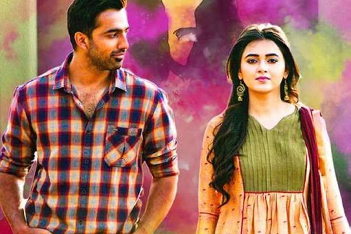 School College Ani Life