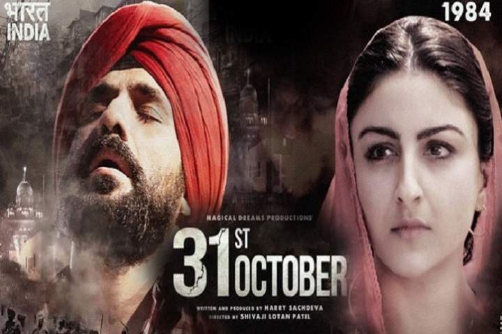 31st October