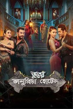 OTT Release This Week March 23 to March 29