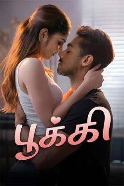 OTT Release This Week March 9 to March 15