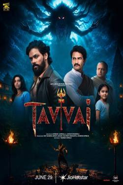 OTT Release This Week June 29 to July 5