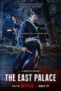 OTT Release This Week July 13 to July 19