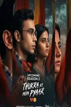 OTT Release This Week June 15 to June 21