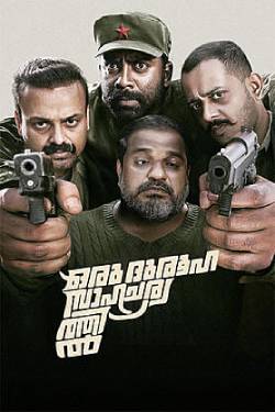 OTT Release This Week May 11 to May 17
