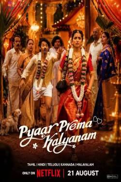 OTT Release This Week August 17 to August 23