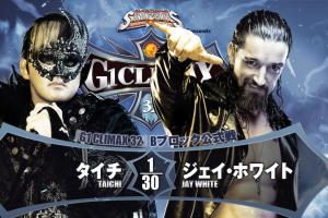 NJPW G1 Climax 32 Night Sixteen Results (8/13): Winners & Highlights