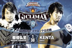NJPW G1 Climax 32 Night Seventeen Results (8/14): Winners & Highlights