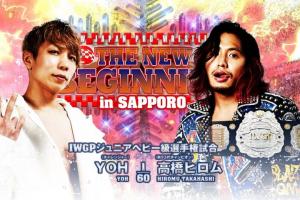 NJPW New Beginning in Sapporo Results (2/5): Winners & Highlights