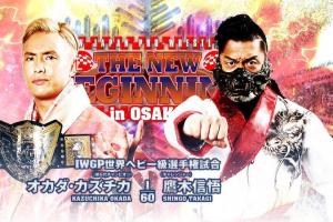 NJPW New Beginning In Osaka Results 2/11/2023: Winners & Highlights