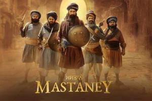 Mastaney Box Office Collection | All Language | Day Wise | Worldwide