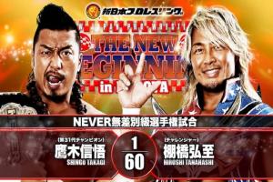 NJPW The New Beginning In Nagoya 2021 Live Results: Highlights, Live Update, Winners