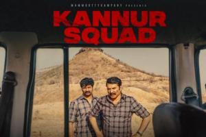 Kannur Squad Box Office Collection | All Language | Day Wise | Worldwide