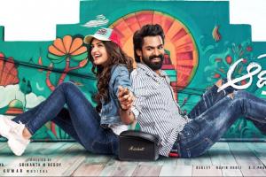 Aadikeshava Box Office Collection | All Language | Day Wise | Worldwide