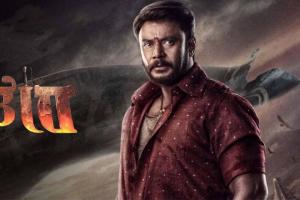 Kaatera Box Office Collection | All Language | Day Wise | Worldwide