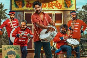 Ambajipeta Marriage Band Box Office Collection | All Language | Day Wise | Worldwide