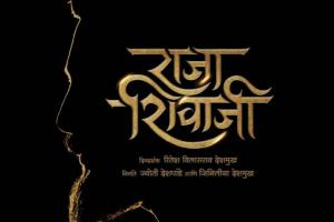 Riteish Deshmukh Announces His Next Big Directorial Feature After Blockbuster 'Ved'