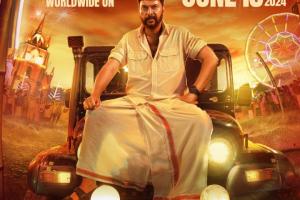 Megastar Mammootty's 'Turbo' Release Date Locked